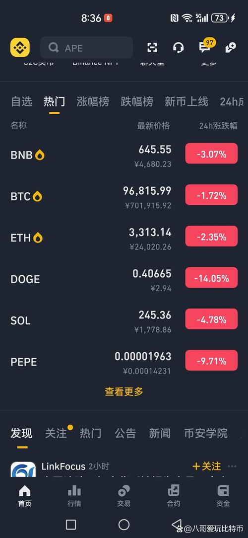 A graphic illustrating the shift from traditional mining to eco-friendly solutions in Ethereum